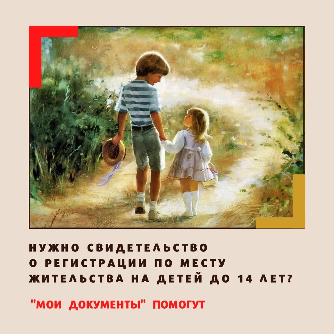 Старший брат картинка